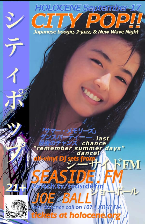 Show Poster: City Pop Japanese Boogie J Jazz New Wave Night with Seaside Fm Joe Ball — Holocene, Portland