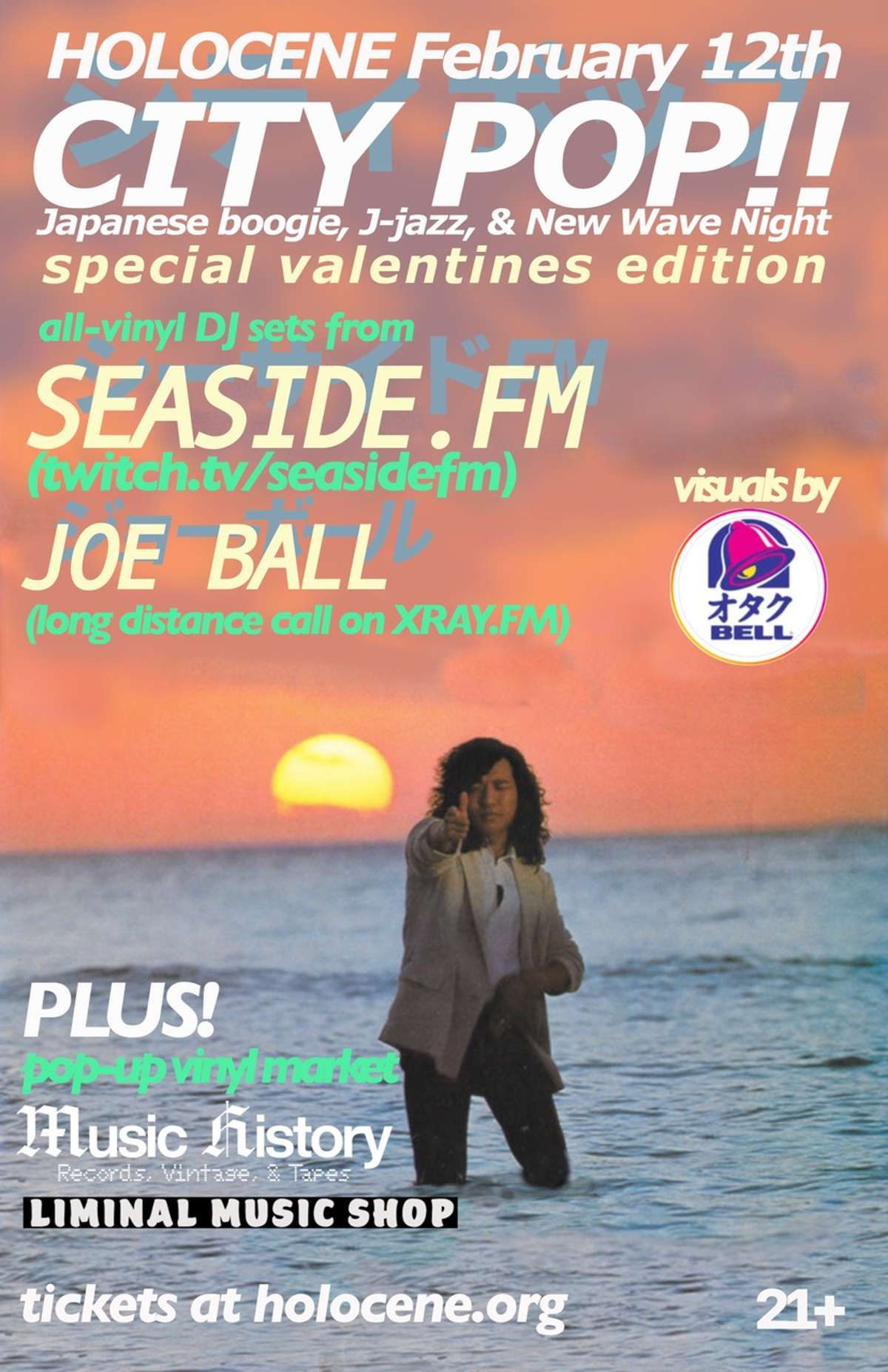 CITY POP! VALENTINES EDITION! Japanese Boogie, J-jazz, & New Wave