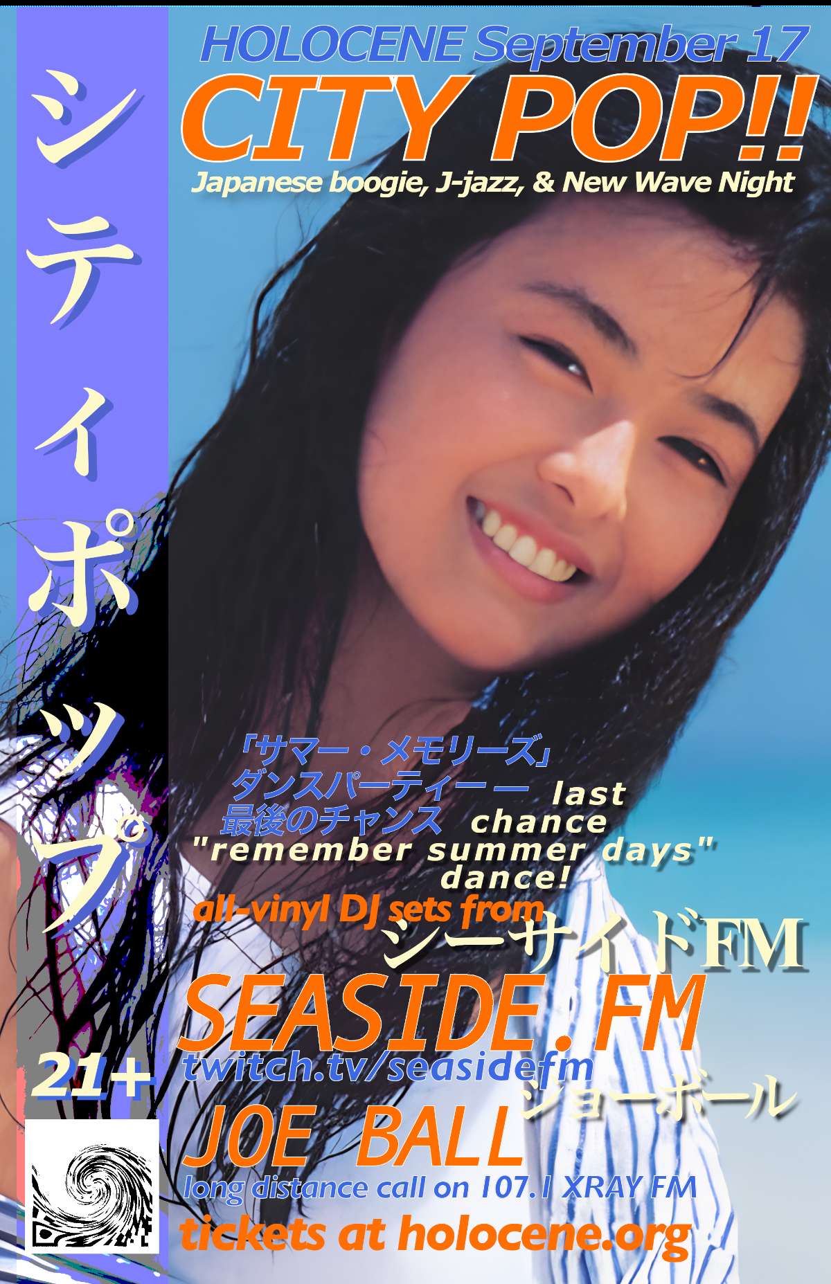 CITY POP! Japanese Boogie, J-jazz, & New Wave Night – w/ SEASIDE.FM + JOE BALL  – 21+