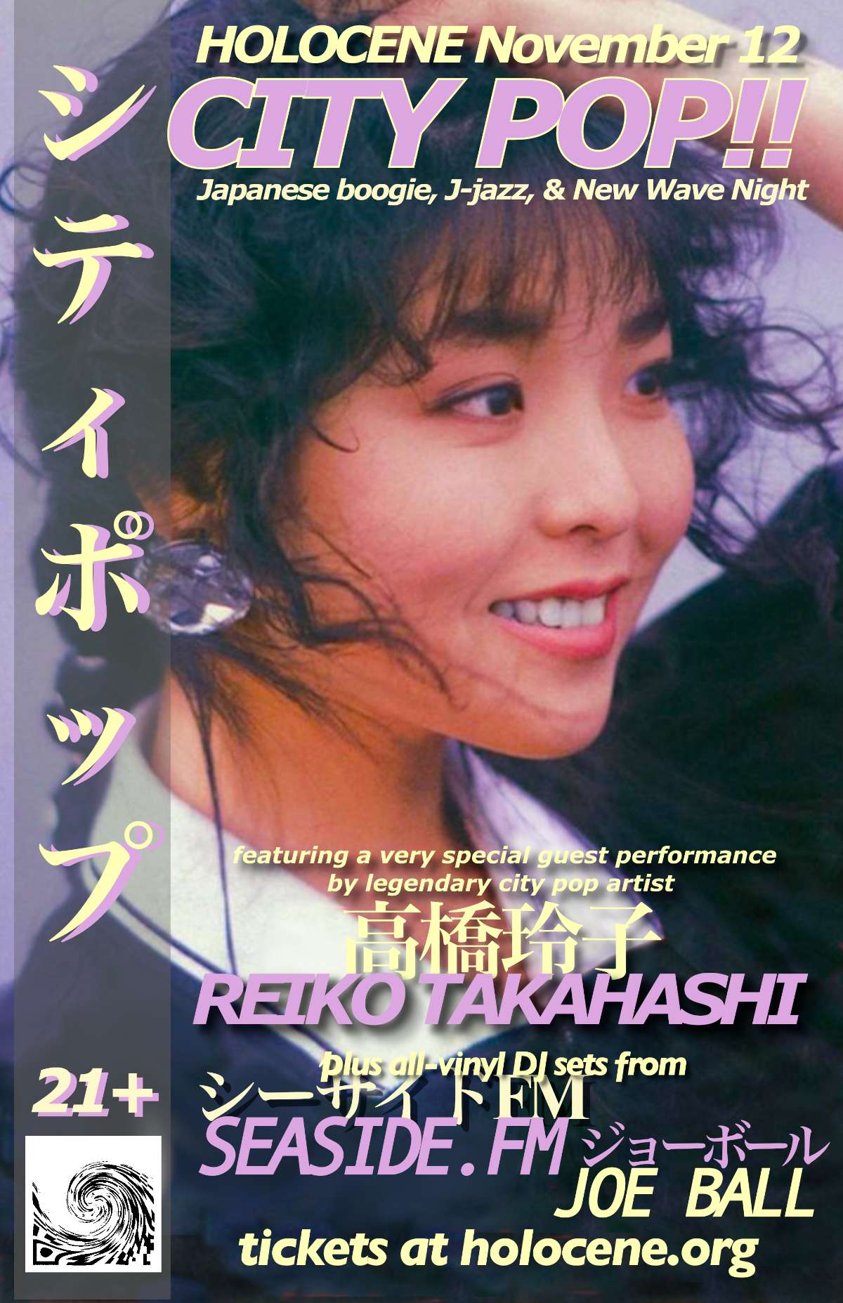 CITY POP! Japanese Boogie, J-jazz, & New Wave Night – w/ SEASIDE.FM + JOE BALL – w/ special guest Reiko Takahashi! – 21+